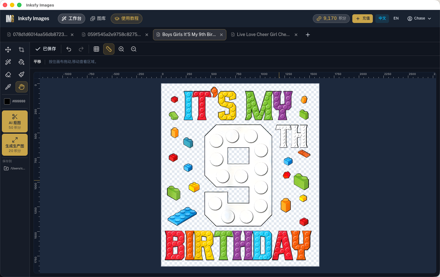 一步精修